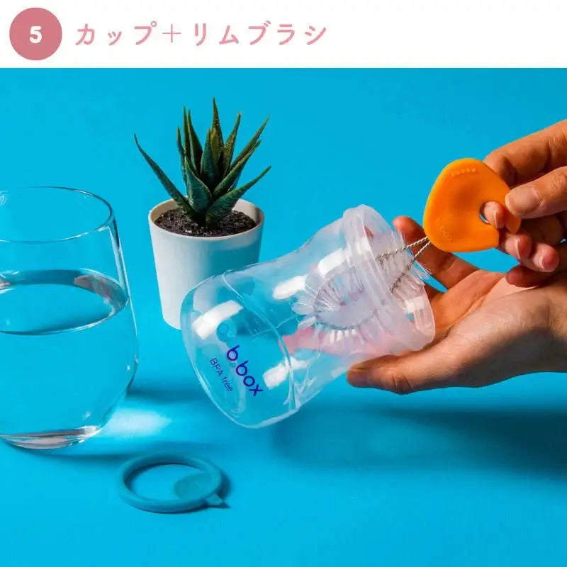 NEW B.Box cleaning brush set - Bubs Universe